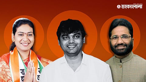 MLA Saroj Ahire, Yogesh Gholap & Laxman Mandale