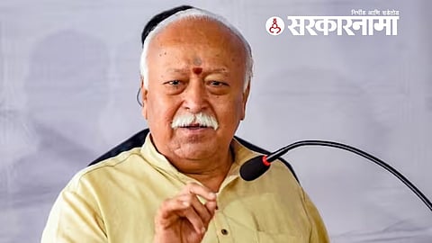 Mohan Bhagwat
