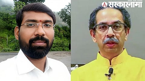 Rohidas Munde , Uddhav Thackeray