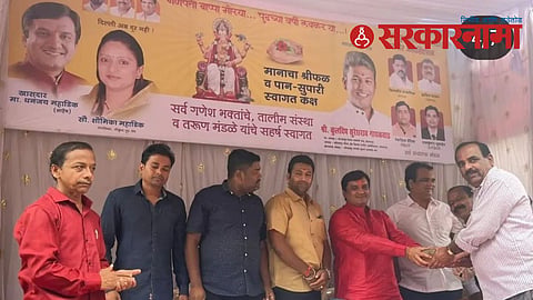 Shoumika Mahadik News