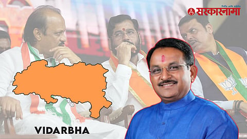 Vidarbha News