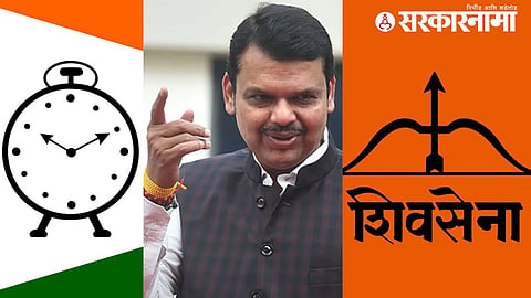 Devendra Fadnavis News