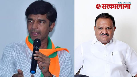 Satish Chavan News