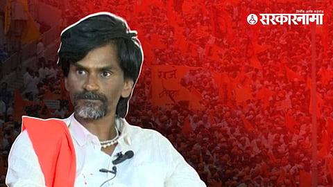 Manoj Jarange