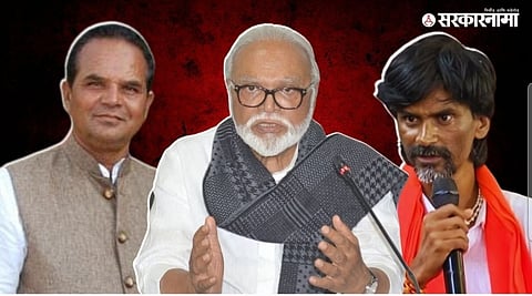 Gopinath Thube, Chhagan Bhujbal & Manoj Jarange