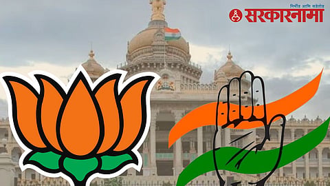 Karnataka Politics
