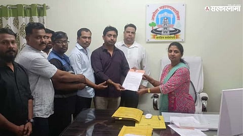 Akola MNS