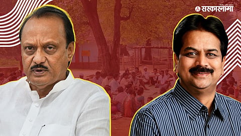 Ajit Pawar, Harshvardhan Patil
