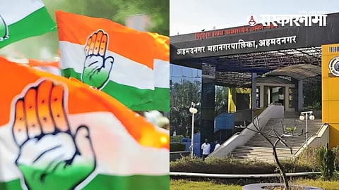 Congress and Ahmednagar Municipal Corporation
