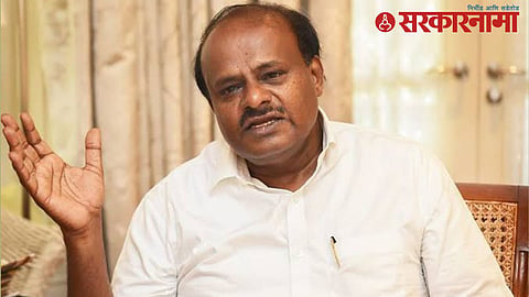 H. D. Kumaraswamy