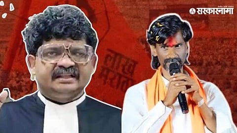 Gunaratna Sadavarte On Manoj Jarange Patil