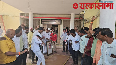 Nashij Maratha Reservation :