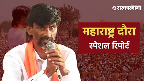 Manoj Jarange Patil