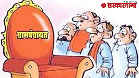 Sarpanch Election