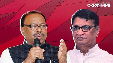 Bawankule VS Thorat