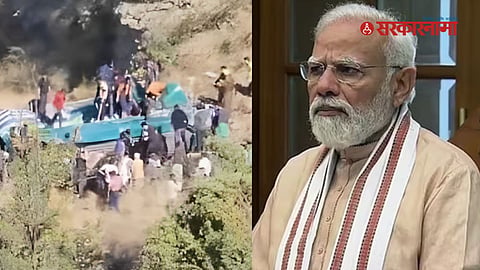 MP Modi