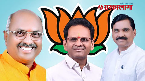 Nanded BJP News