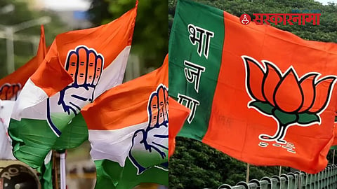 BJP VS Congress