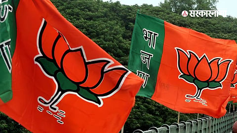 Pune BJP