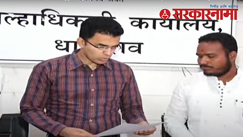 dharashiv news