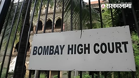 Mumbai High Court