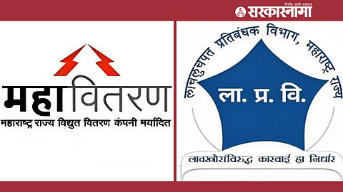 Mahavitran, ACB