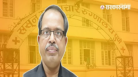 Dr. Vinayak Kale