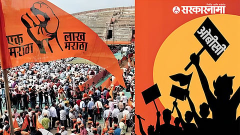 Maratha REservation, OBC Reservation
