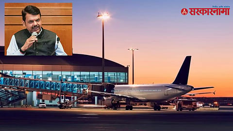 Karad Airport