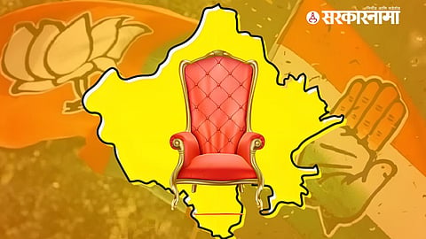 Rajasthan BJP and Congress