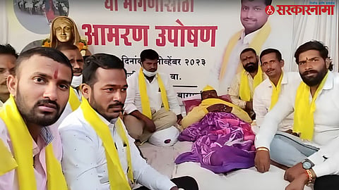 Dhangar Protest in Baramati