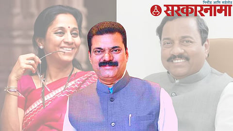 NCP Politics :
