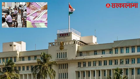 Dearness Allowance