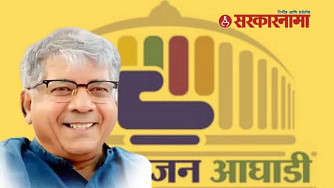 Vanchit Bahujan Aghadi