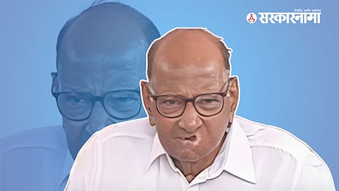 Sharad Pawar