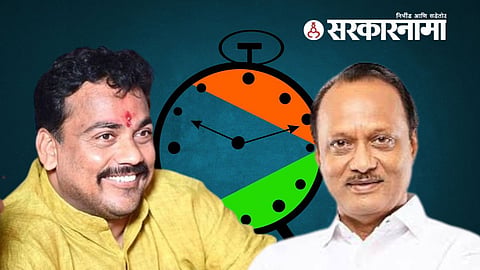 Hingoli NCP News
