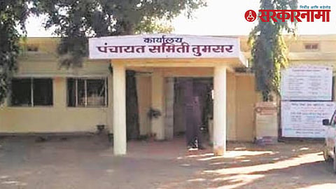 Tumsar Panchayat Samiti