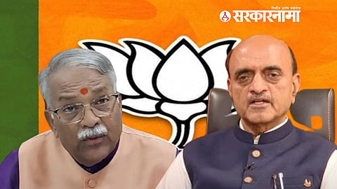 Sambhajinagar Loksabha Constituency
