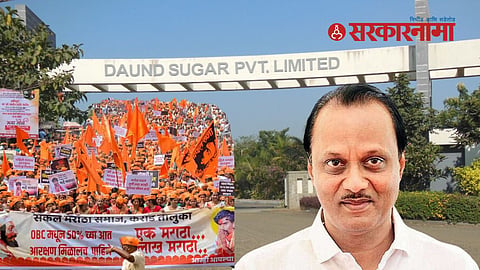 Ajit Pawar