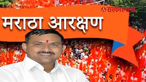 Narayan Kuche