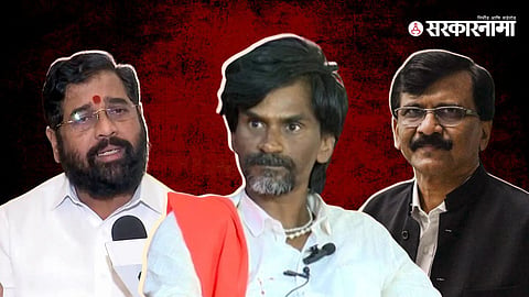 Maratha Reservation Issue