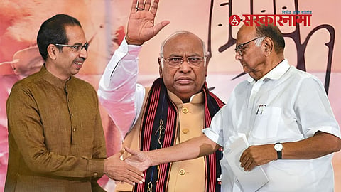 Maha Vikas Aghadi