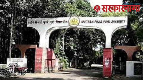 Pune University registrar appointment news