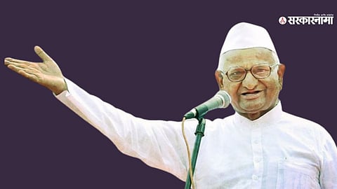 Anna Hazare