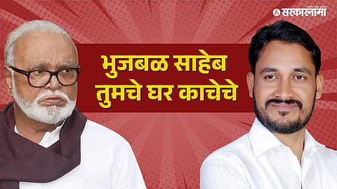 Chhagan Bhujbal & Adv. Kailas Khandbahale