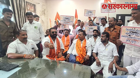 Thackeray Group Protest in Akola