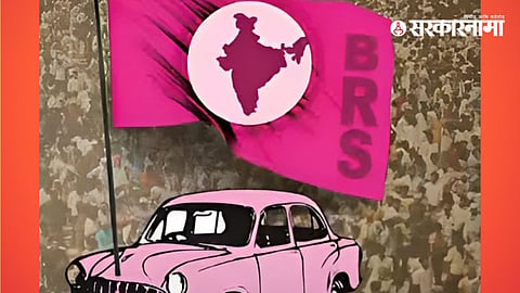 BRS News