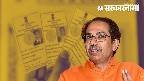 Voter List News