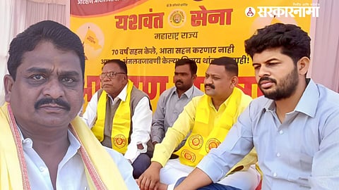 Balasaheb Dodtale, Yashwant Sena
