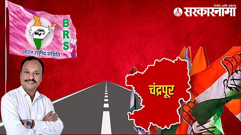 Chandrapur Roads